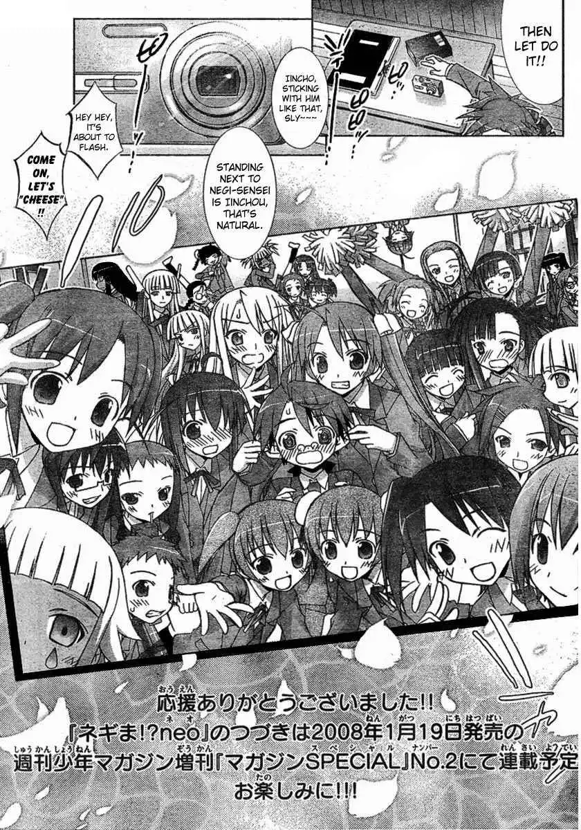 Negima!? Neo Chapter 14 35